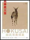 Hokusai Deer Poster - Plakatbar.no